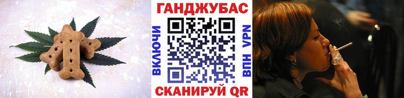 Canna-Cookies конопля  продажа наркотиков  OMG вход  Пестово 