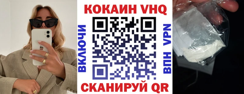 COCAIN Columbia  Пестово 