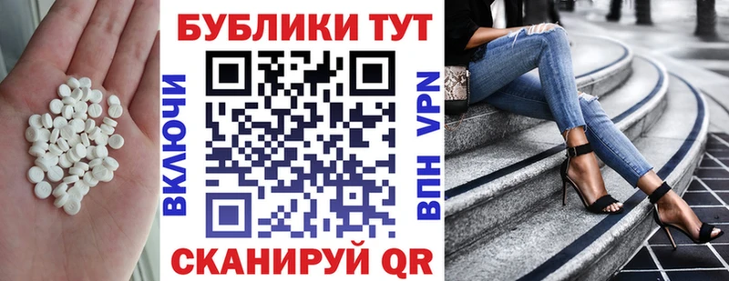 МЕГА ССЫЛКА хочу Пестово ЭКСТАЗИ круглые