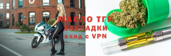 метамфетамин Армянск