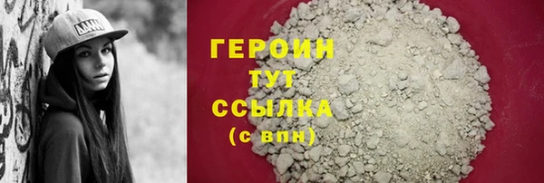 трава Арсеньев