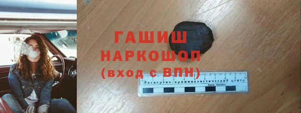 таблы Осинники