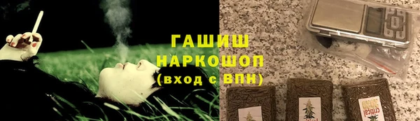 прущая мука Аркадак