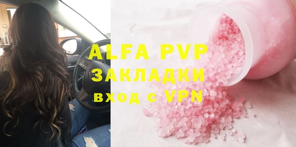 метамфетамин Армянск