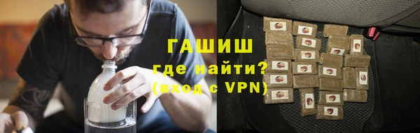метамфетамин Армянск