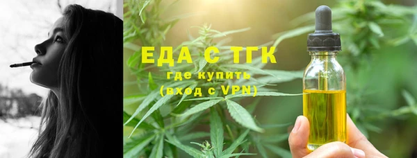 трава Арсеньев