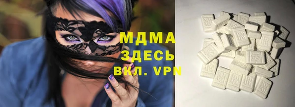 метамфетамин Армянск