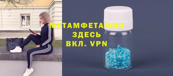 трава Арсеньев