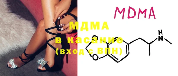 прущая мука Аркадак