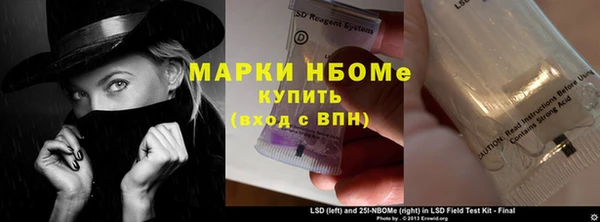трава Арсеньев