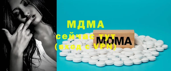 прущая мука Аркадак