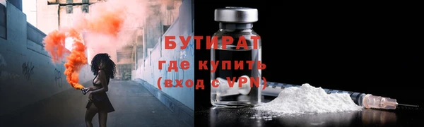 таблы Осинники