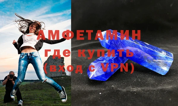 трава Арсеньев