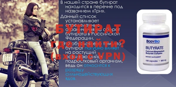 трава Арсеньев