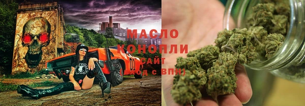 метамфетамин Армянск