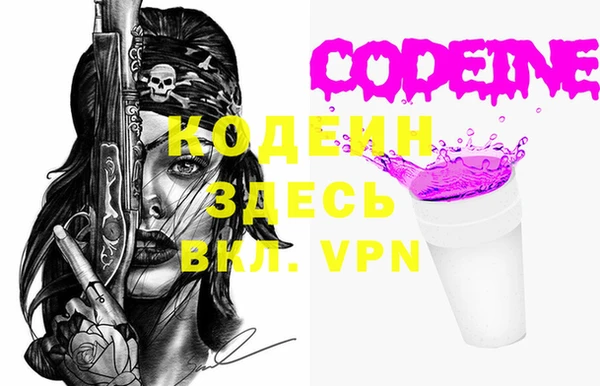 таблы Осинники