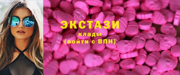 PSILOCYBIN Осташков