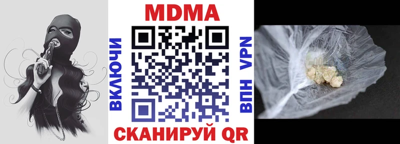 даркнет сайт  Пестово  omg зеркало  MDMA Molly 