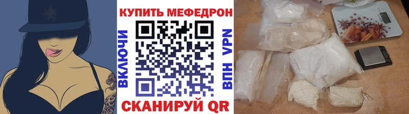 Мефедрон мяу мяу  darknet как зайти  blacksprut рабочий сайт  Пестово  хочу  