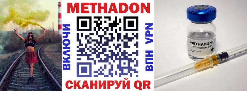 Метадон белоснежный  OMG рабочий сайт  Пестово 
