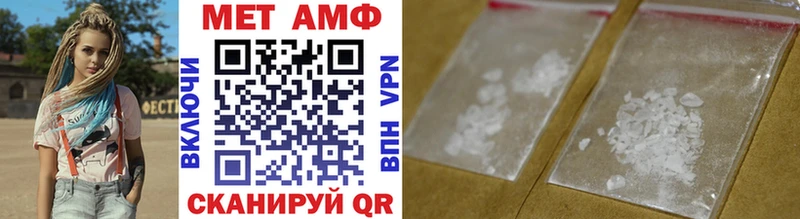 Первитин витя Пестово