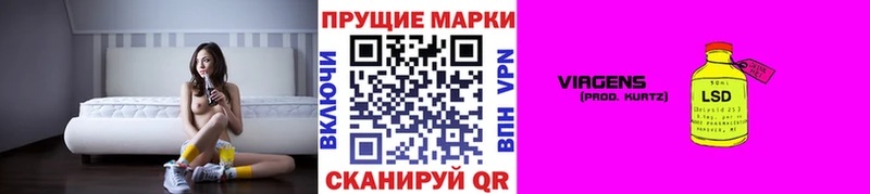 мега ССЫЛКА  Пестово  Марки N-bome 1,5мг 