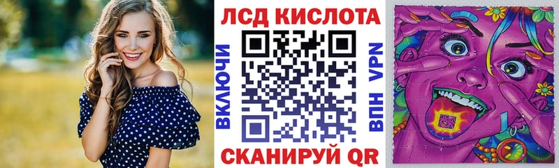 Марки 25I-NBOMe 1,8мг Пестово