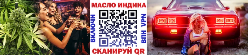 mega ONION  Пестово  ТГК гашишное масло 