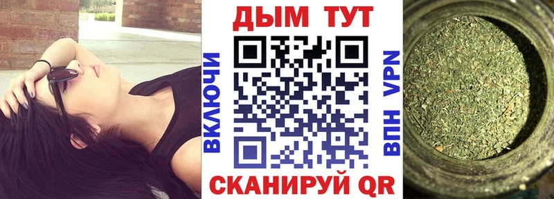 Шишки марихуана AK-47  Пестово 